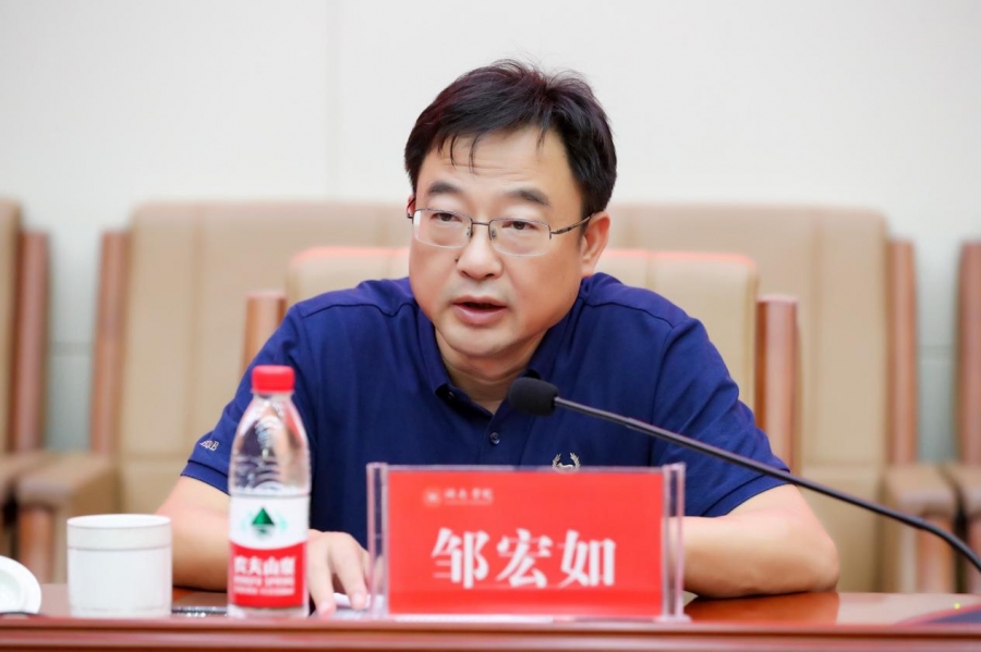 学校要闻 刘国华代表省委教育工委党校对培训班圆满结业表示热烈的