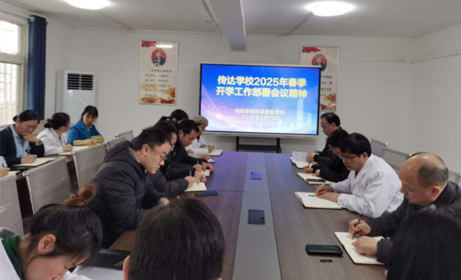 屏幕截图 2025-02-26 201224.png