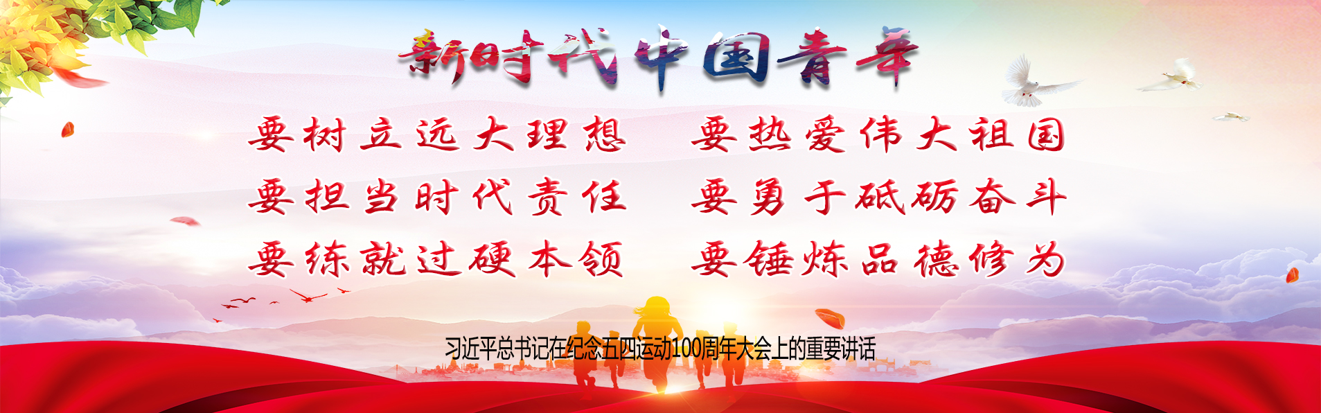 蝶恋花app污下载安卓