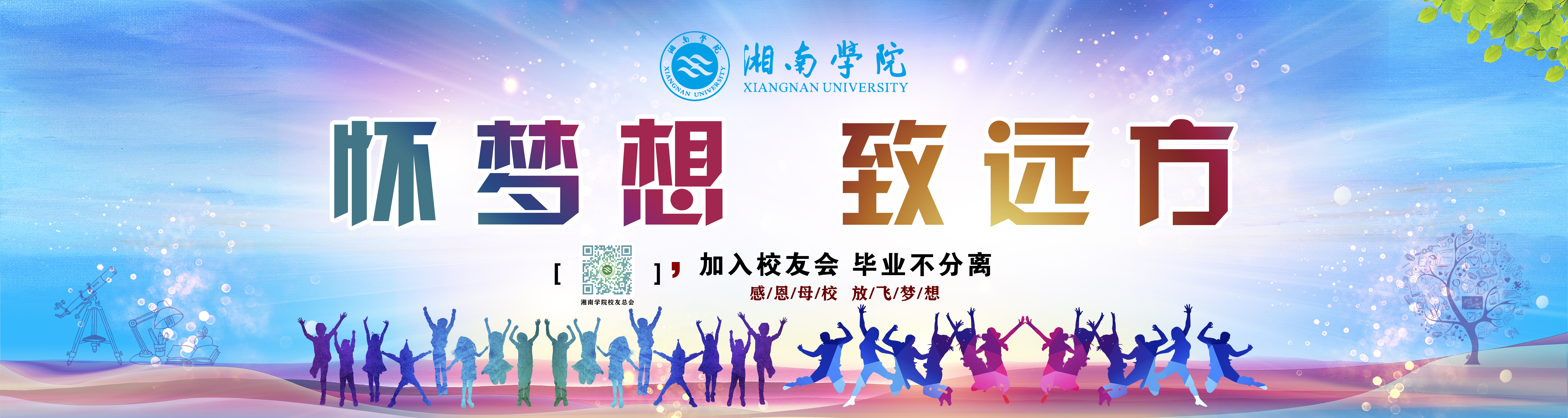 猛虎直播app下载手机版